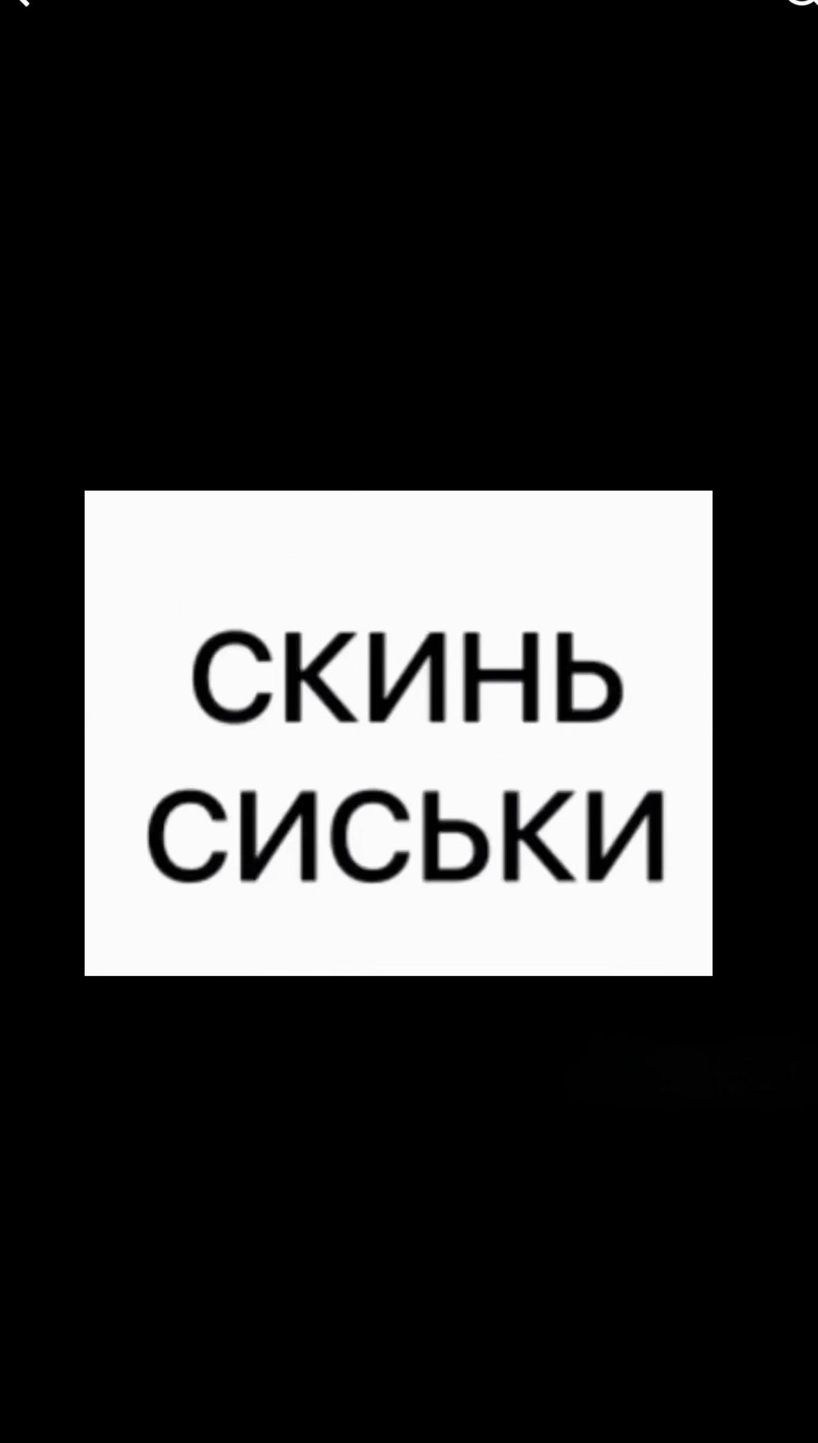 @F/школьник😬#sky2fly