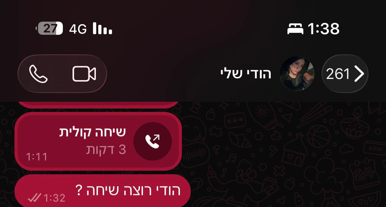 @גֵּאֶיהָ דֶּרְעִי