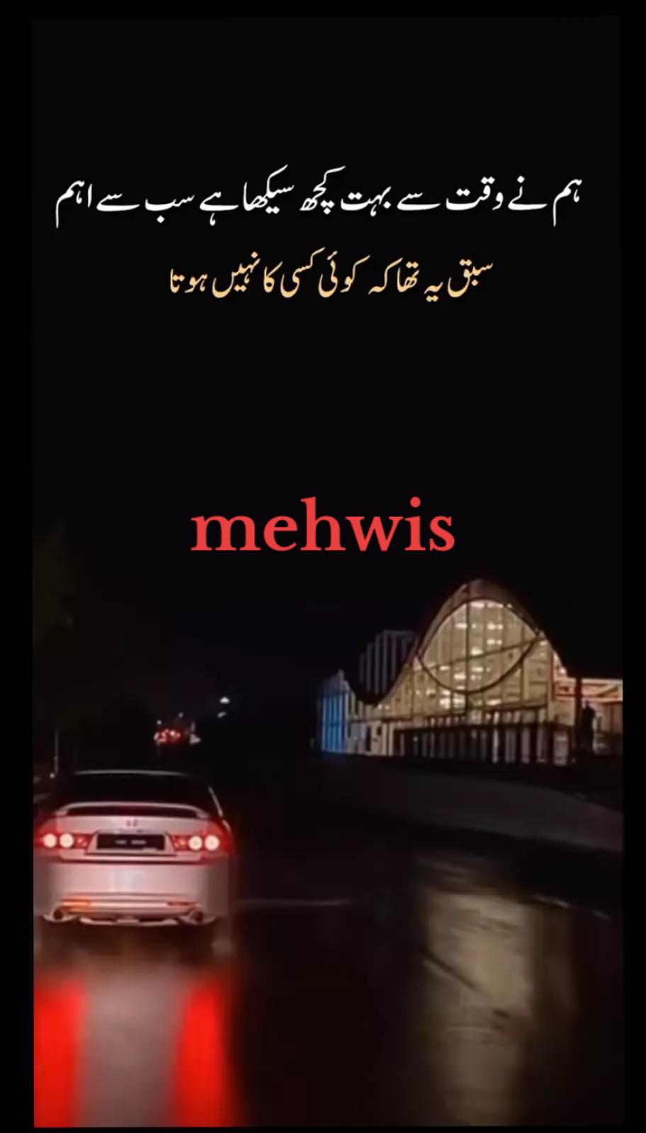 @🖤mehwish khan=🖤