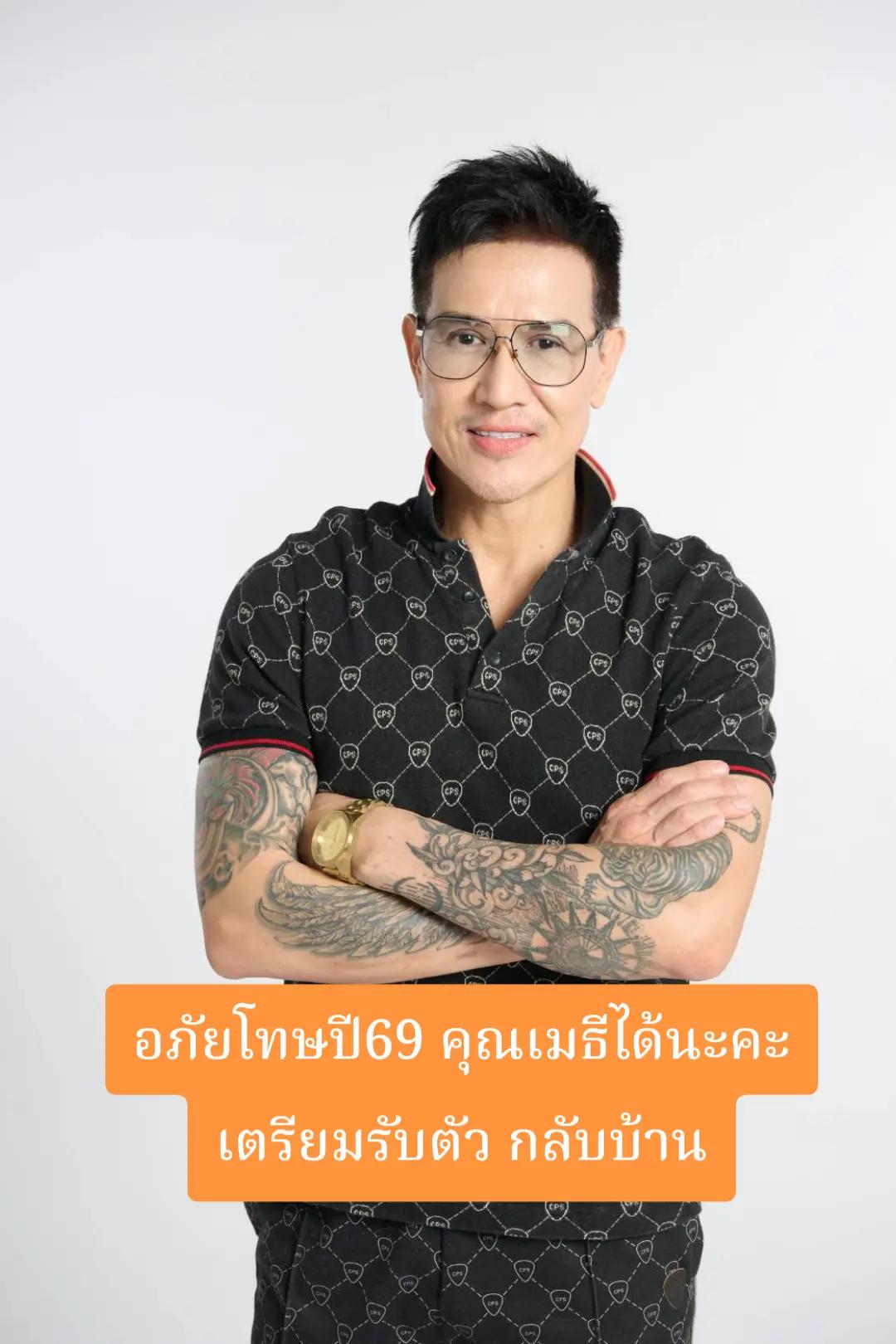 @คุยกับณชิตเมธี