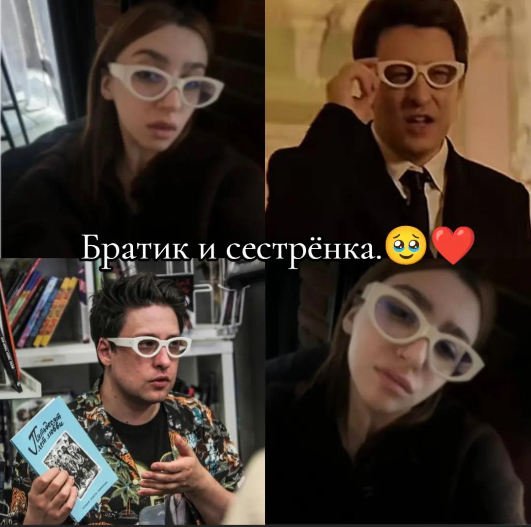 @Фан||Варвара Петрович||Крик.