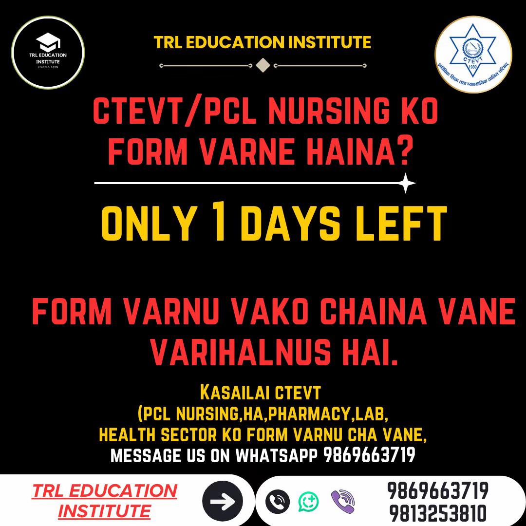 @Notes & Notice-TRL Education