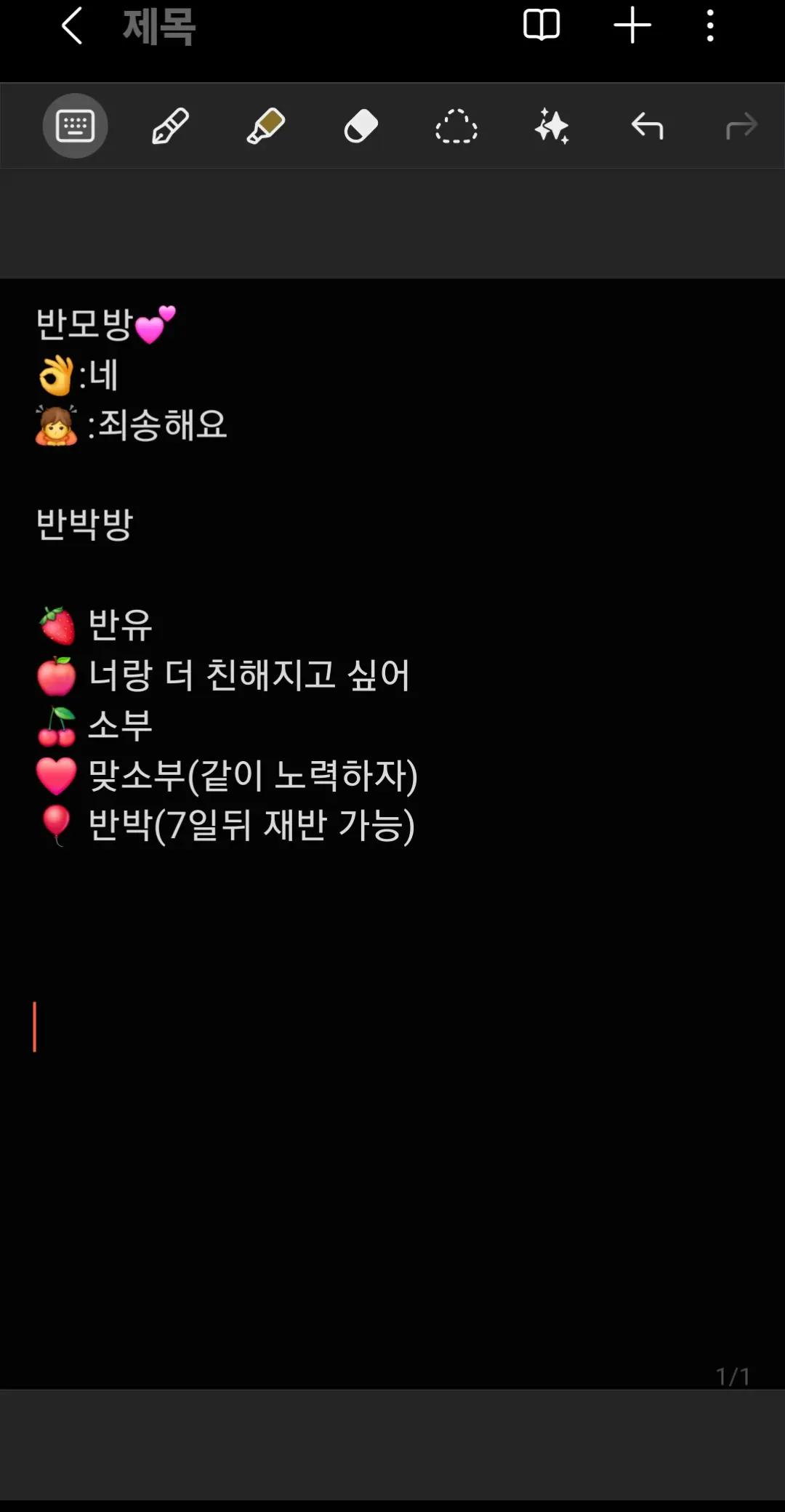 @딸기공쥬