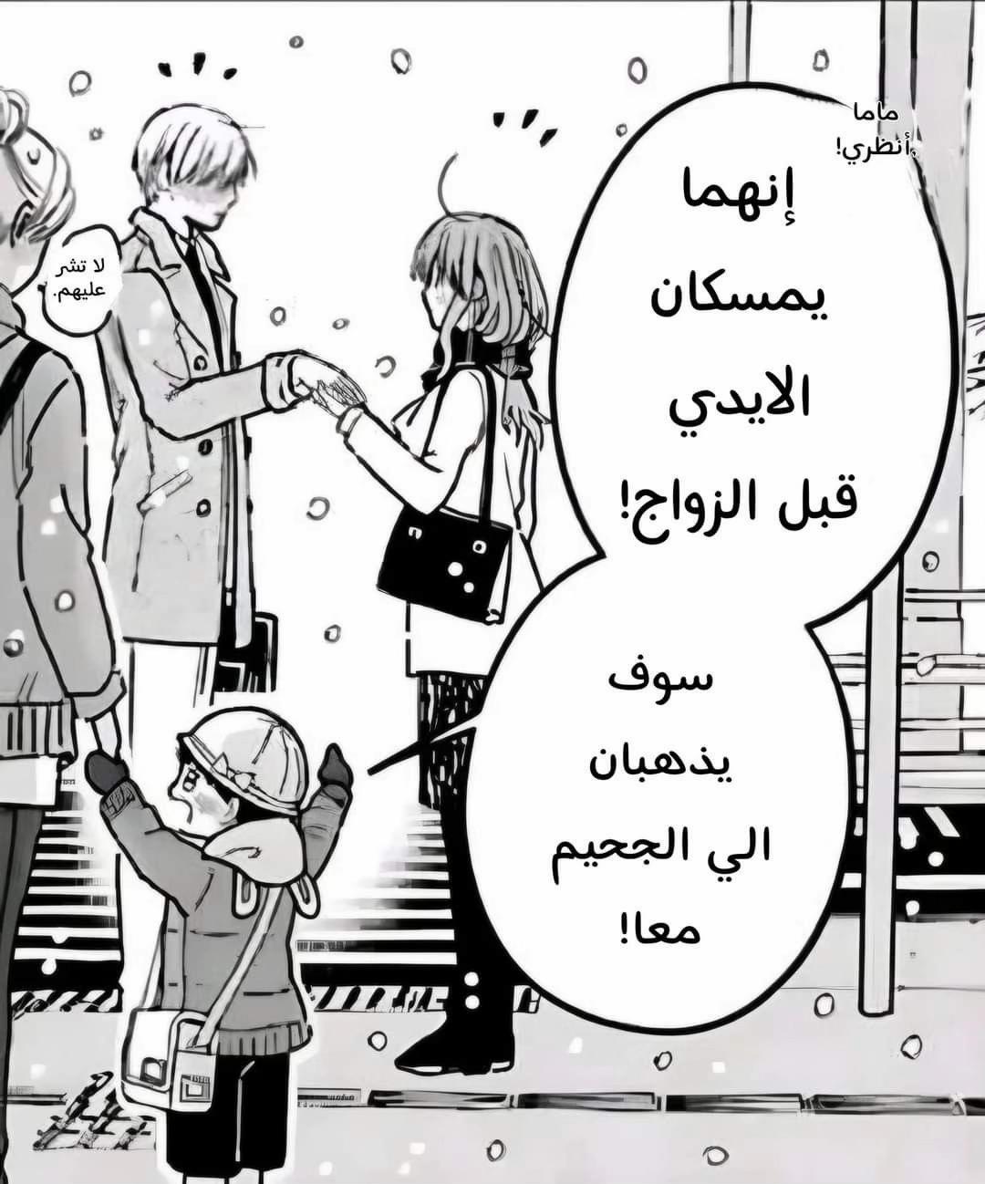 @الدوقه || ★彡بيَآترِيس彡★