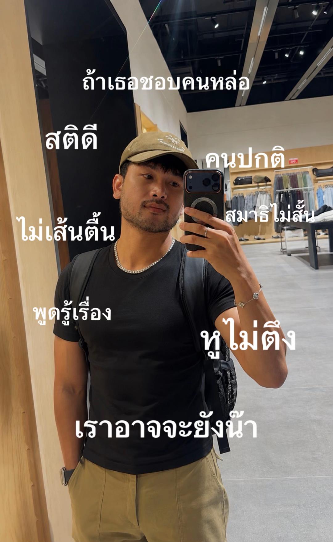 @Fongbeer