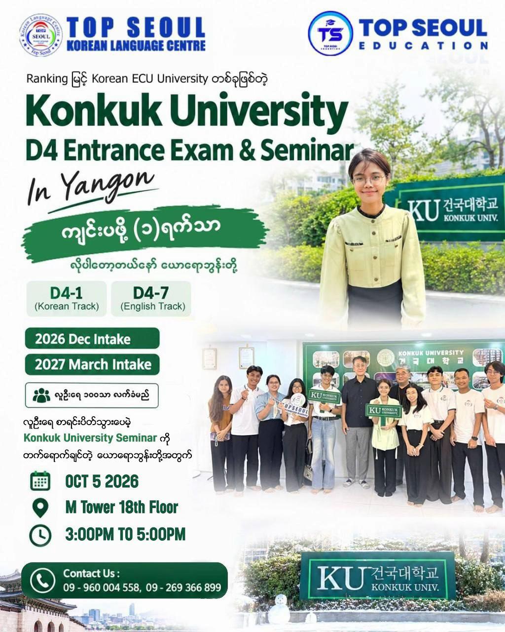 @TOP Seoul Education