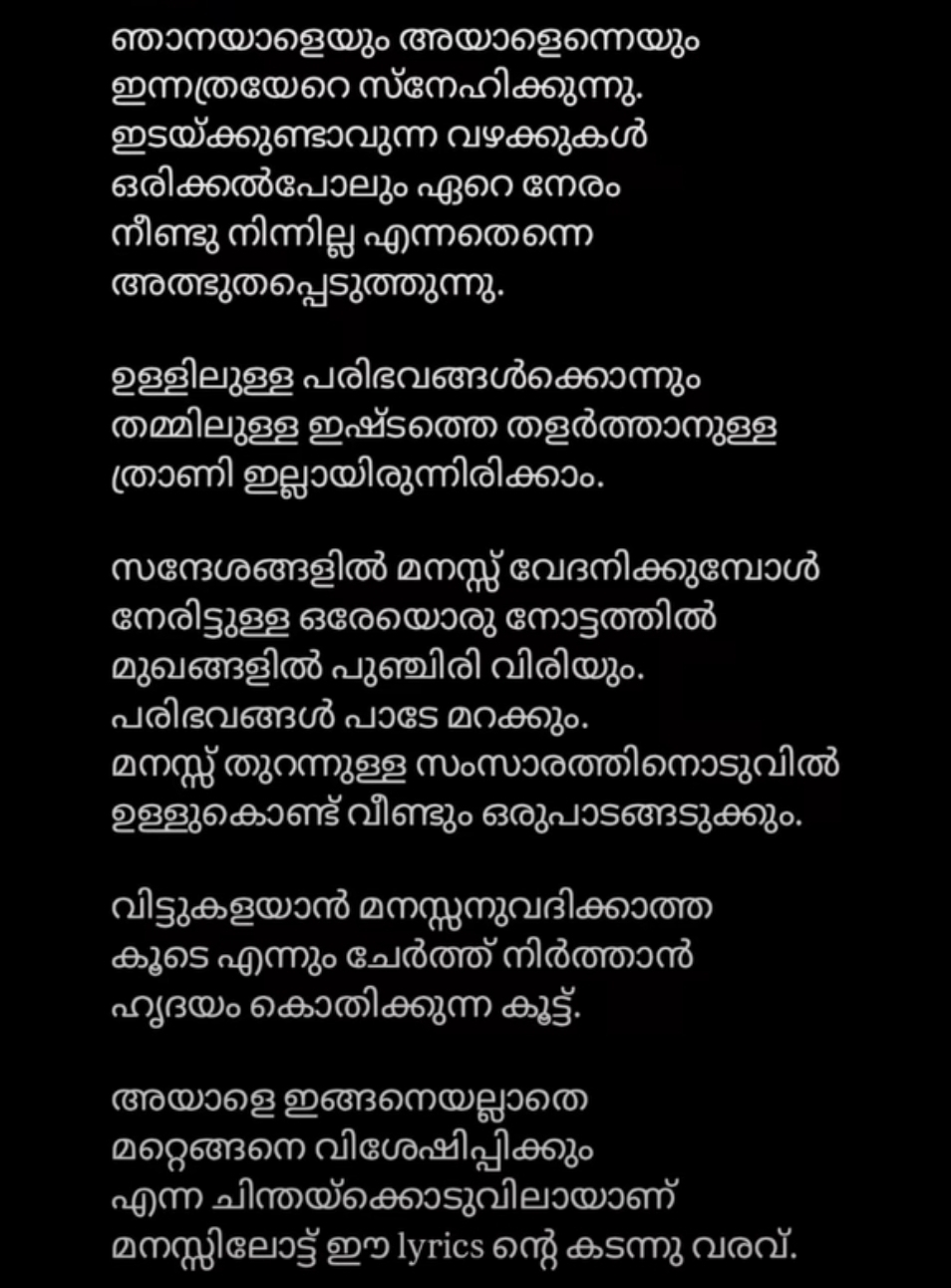 @♥️Sherly_Bijusimon♥️