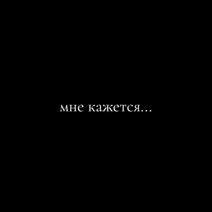 @Путник
