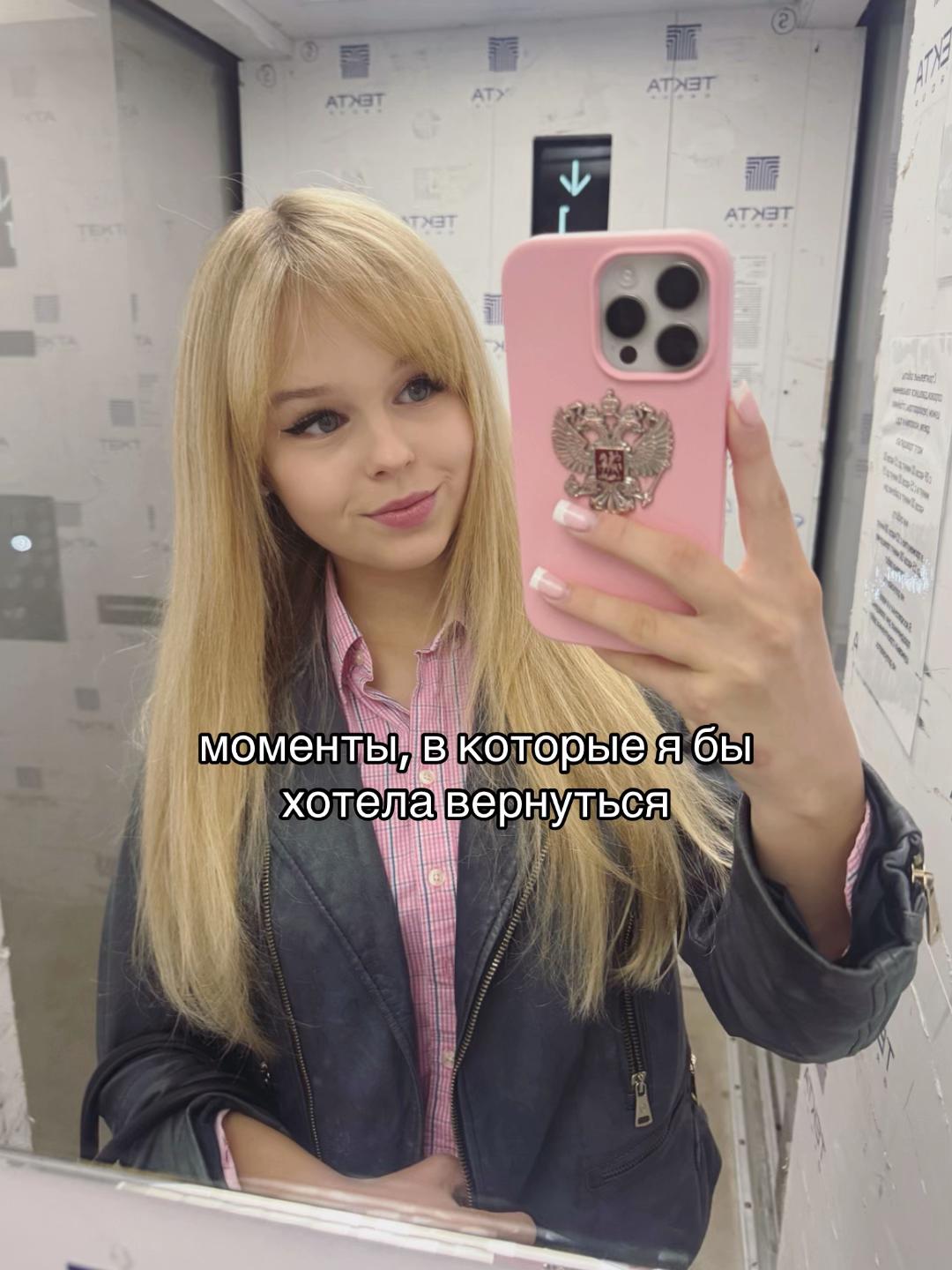 @Даша Ша́де