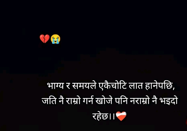 @Shreya Bhujel