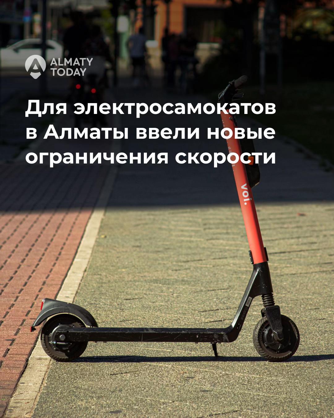 @Almaty Today