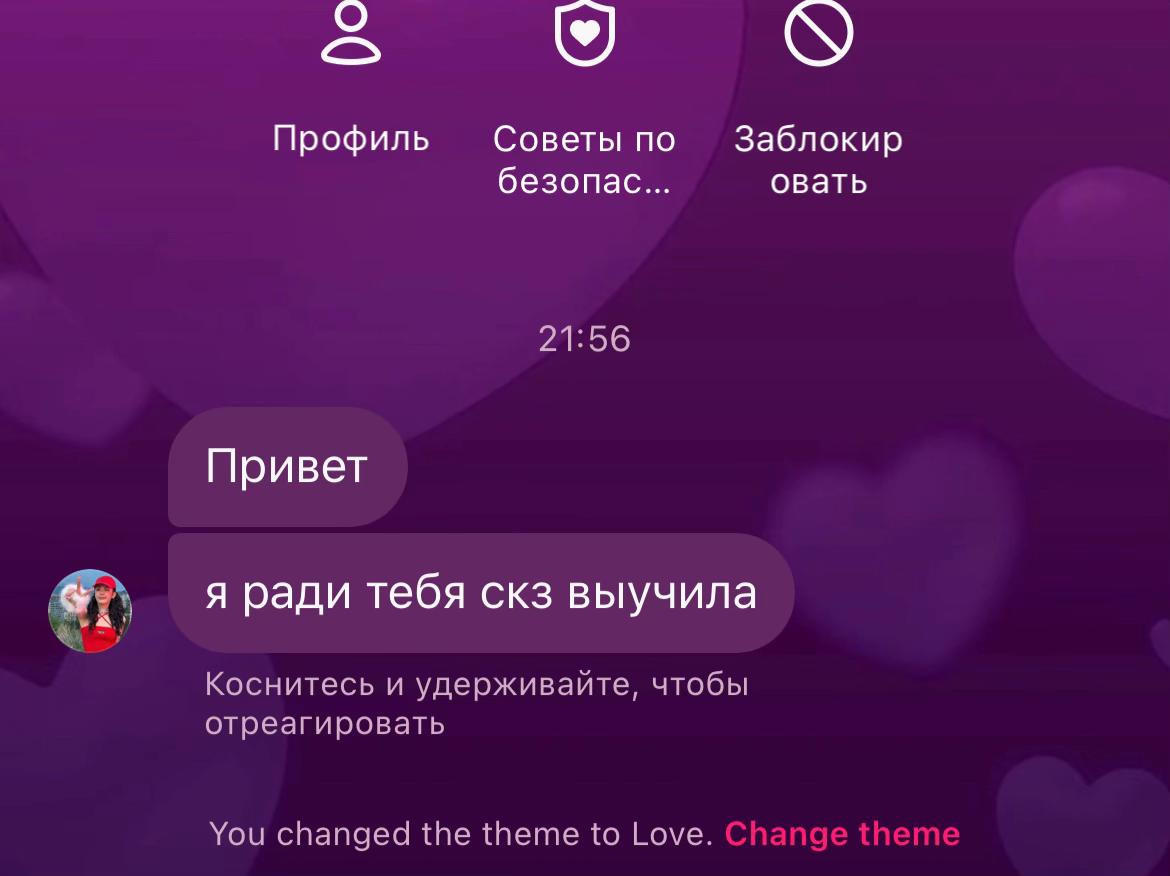 @марьяша |THIS & THAT⁸ Motto⁵|
