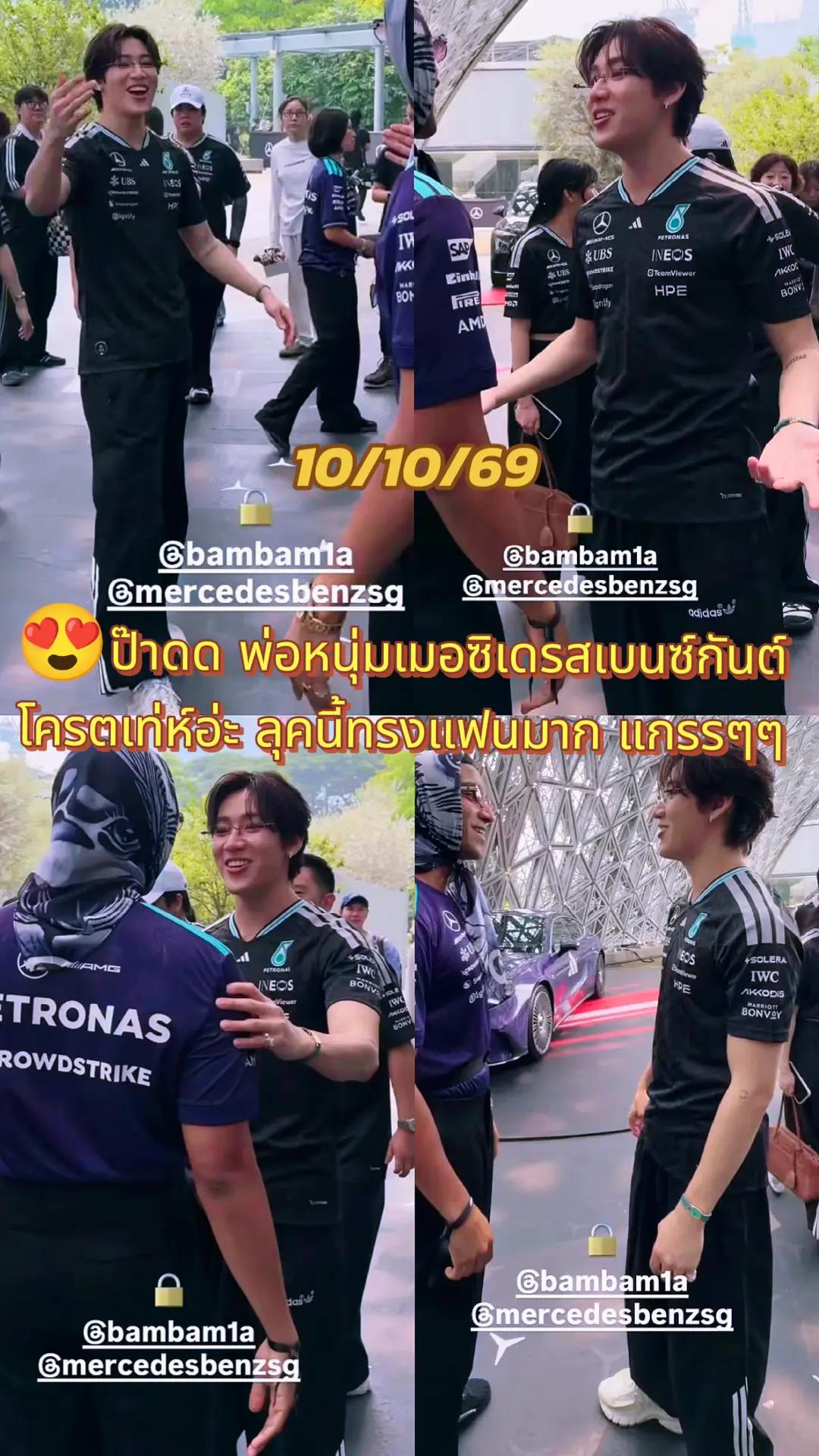 @👑Sara WangTuan💜 รัว❤️บล็อค