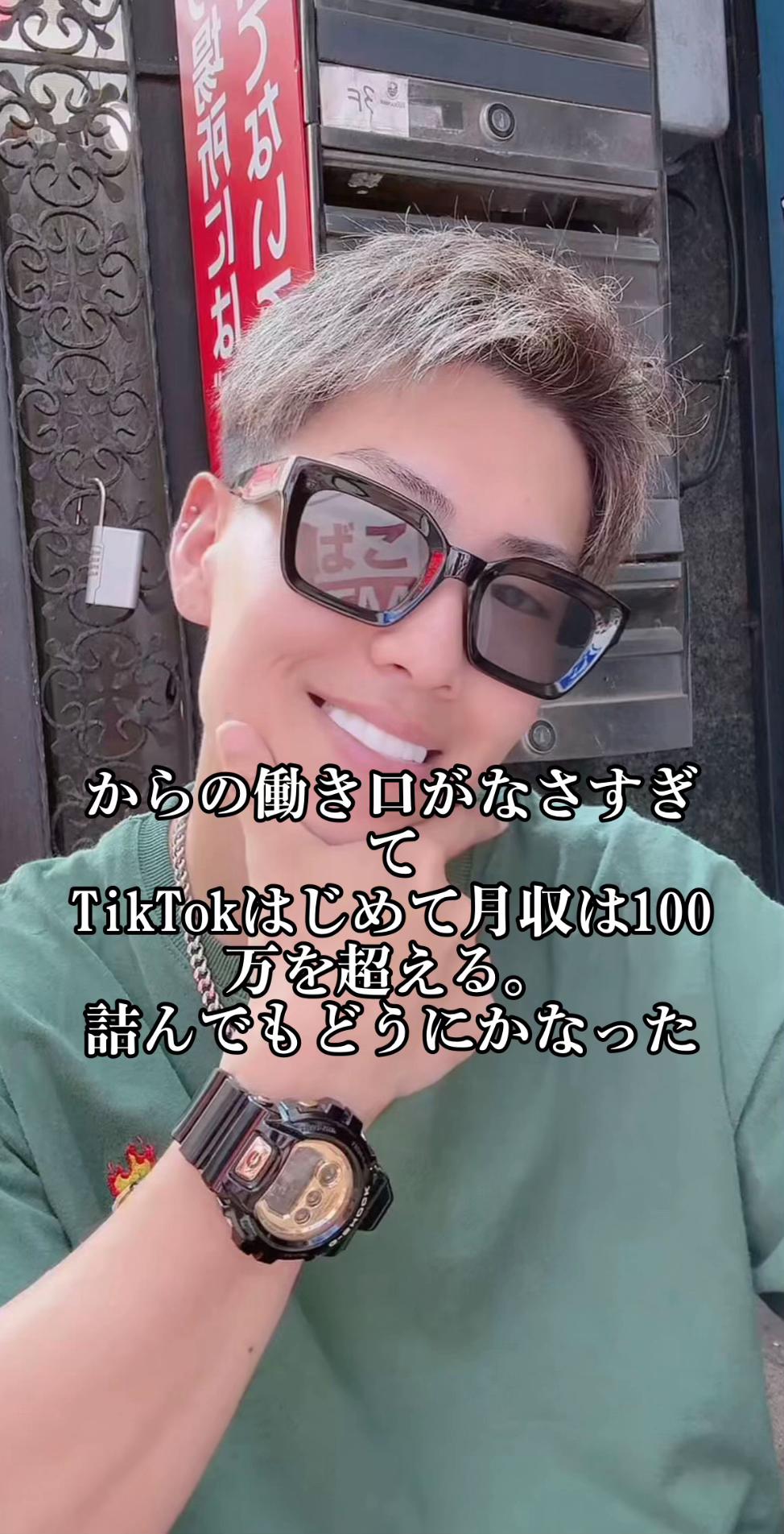 @増田廉太郎