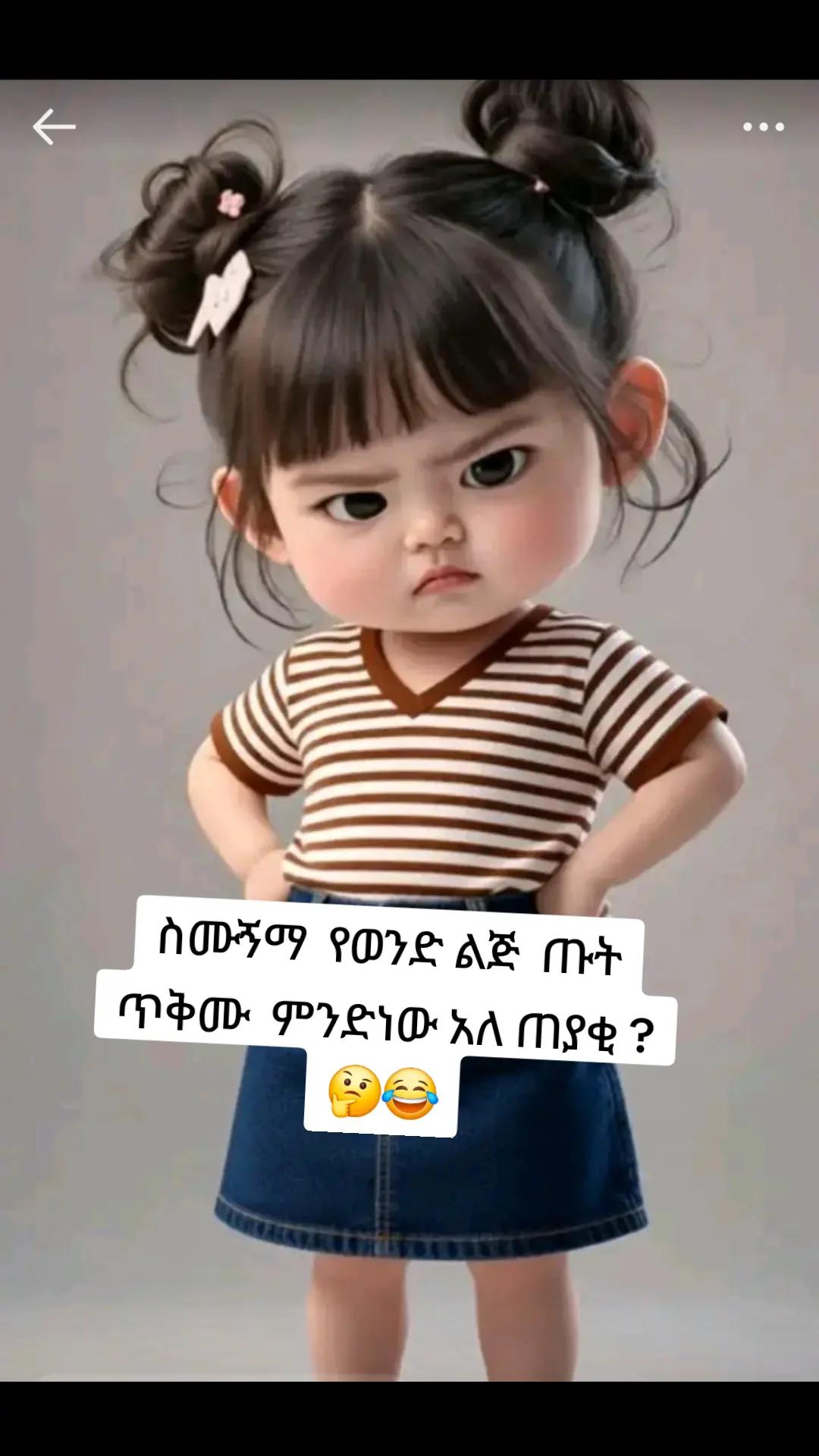 @Hana