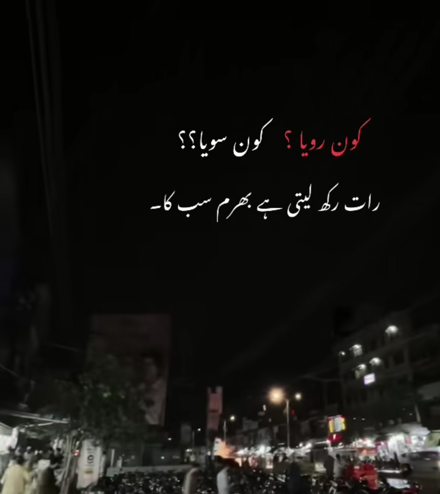 @HAIDER 07