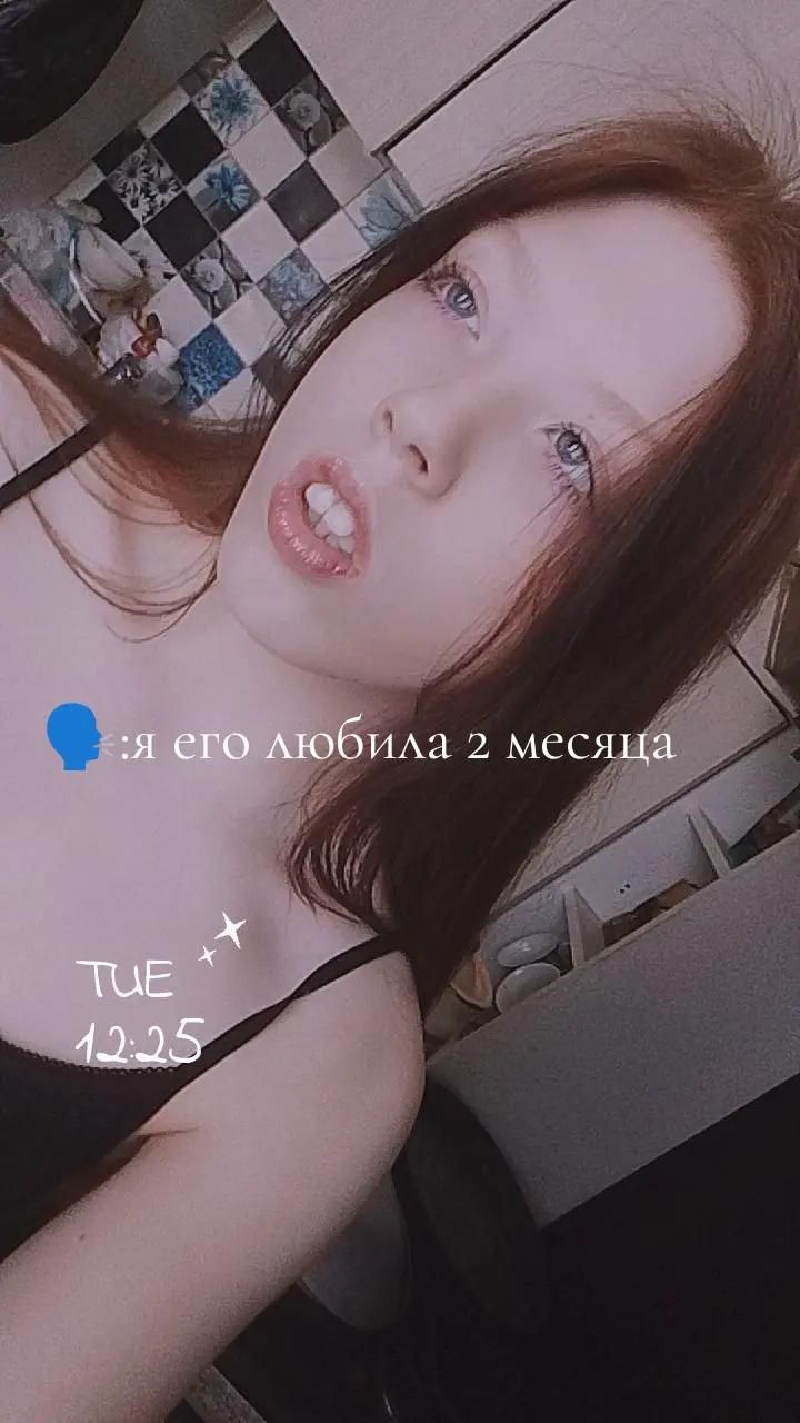 @красотка🍀🥺