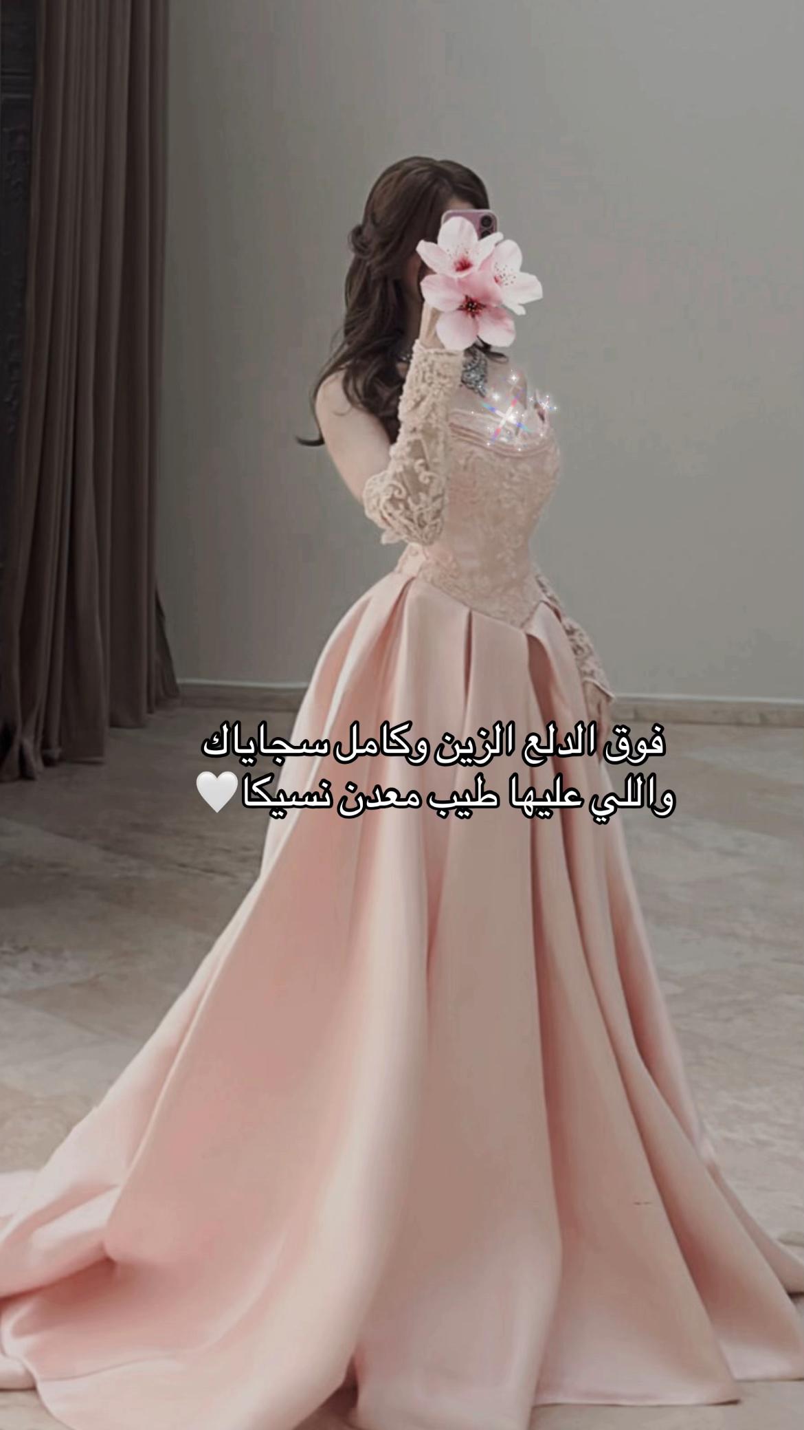 @بوتيك الـريــّـم 🤎.