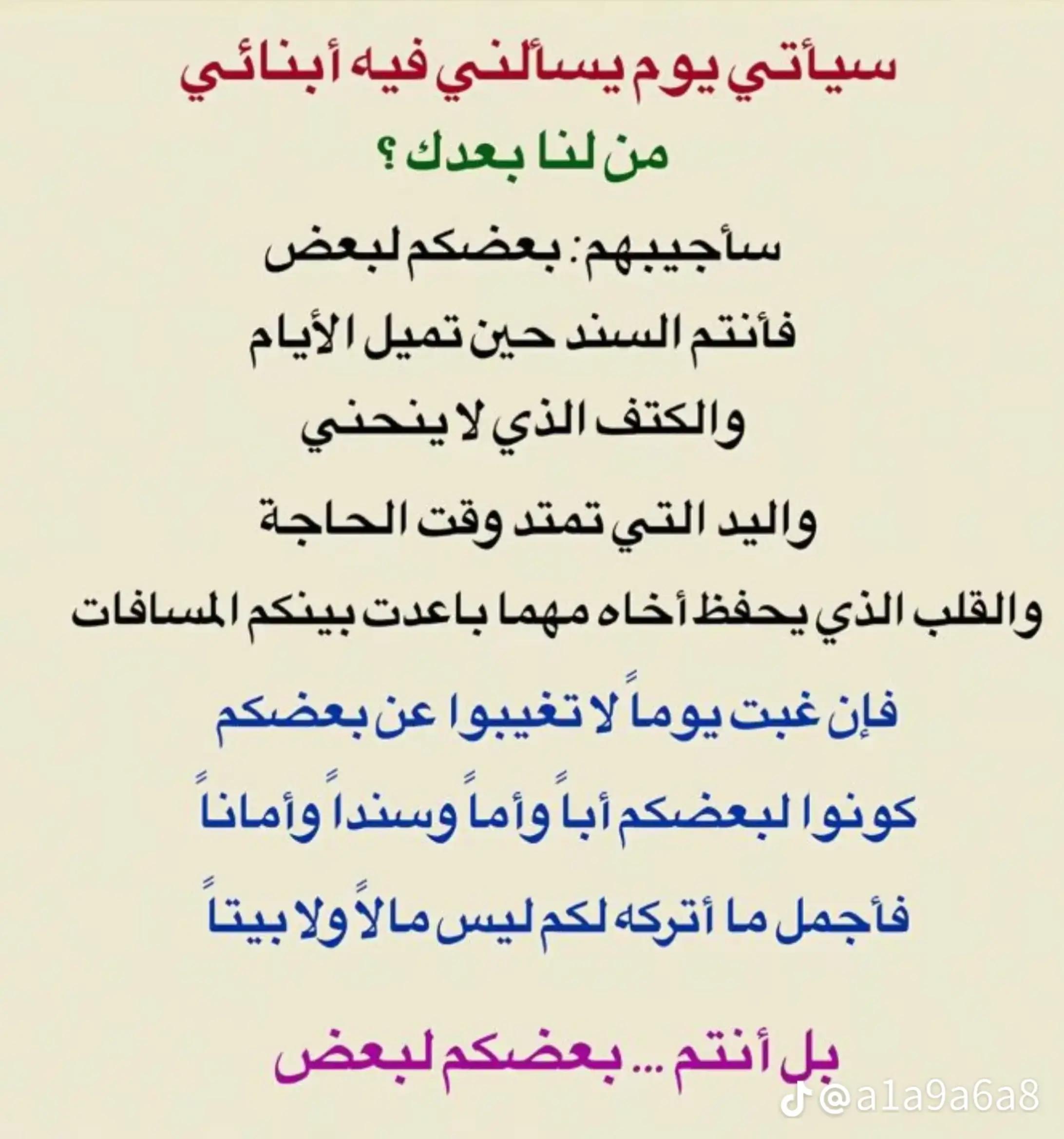 @واثقه بالله