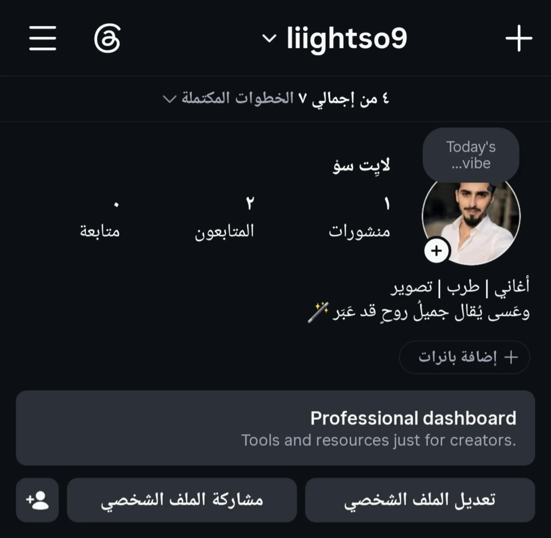 @المصمم لايت سو