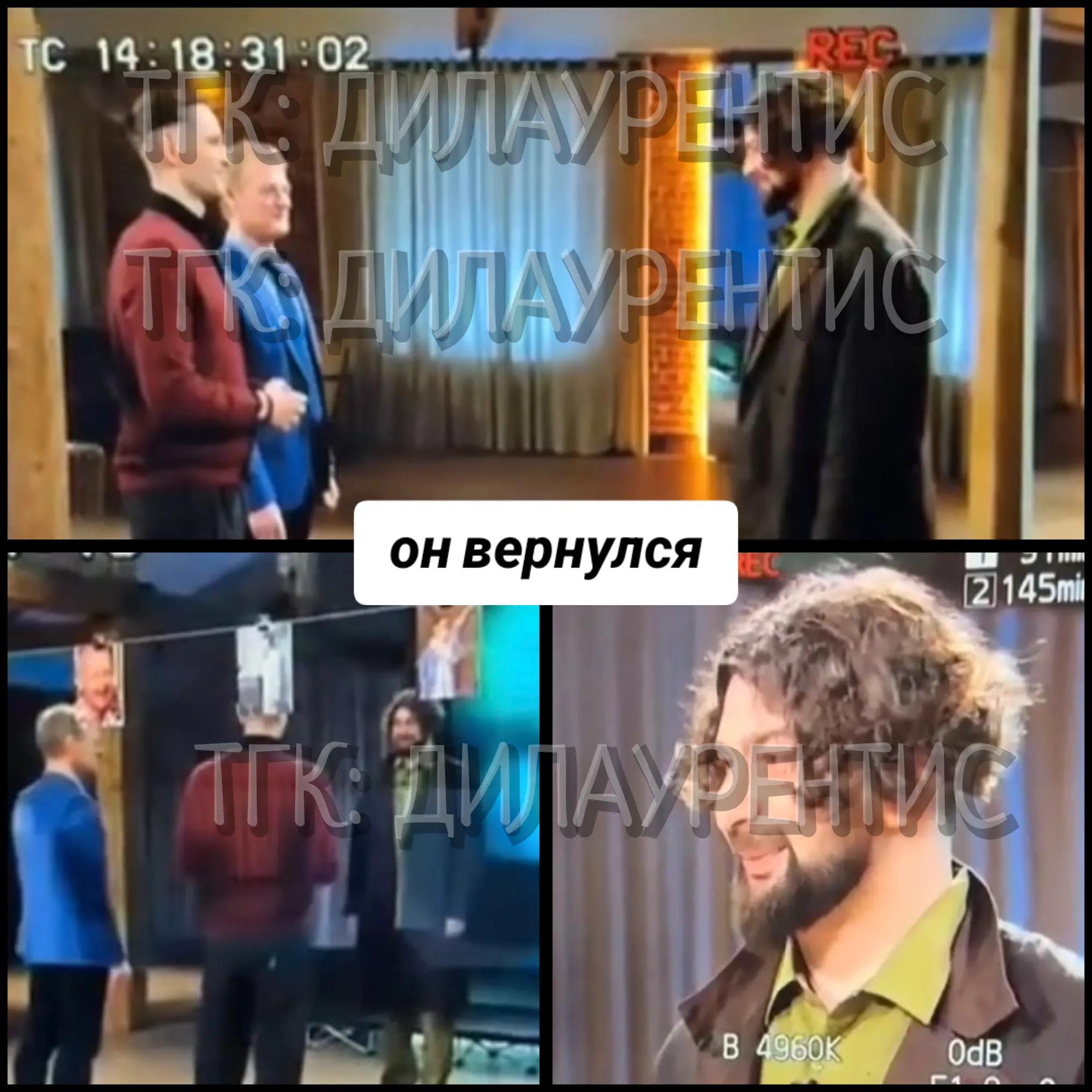 @дилаурентис