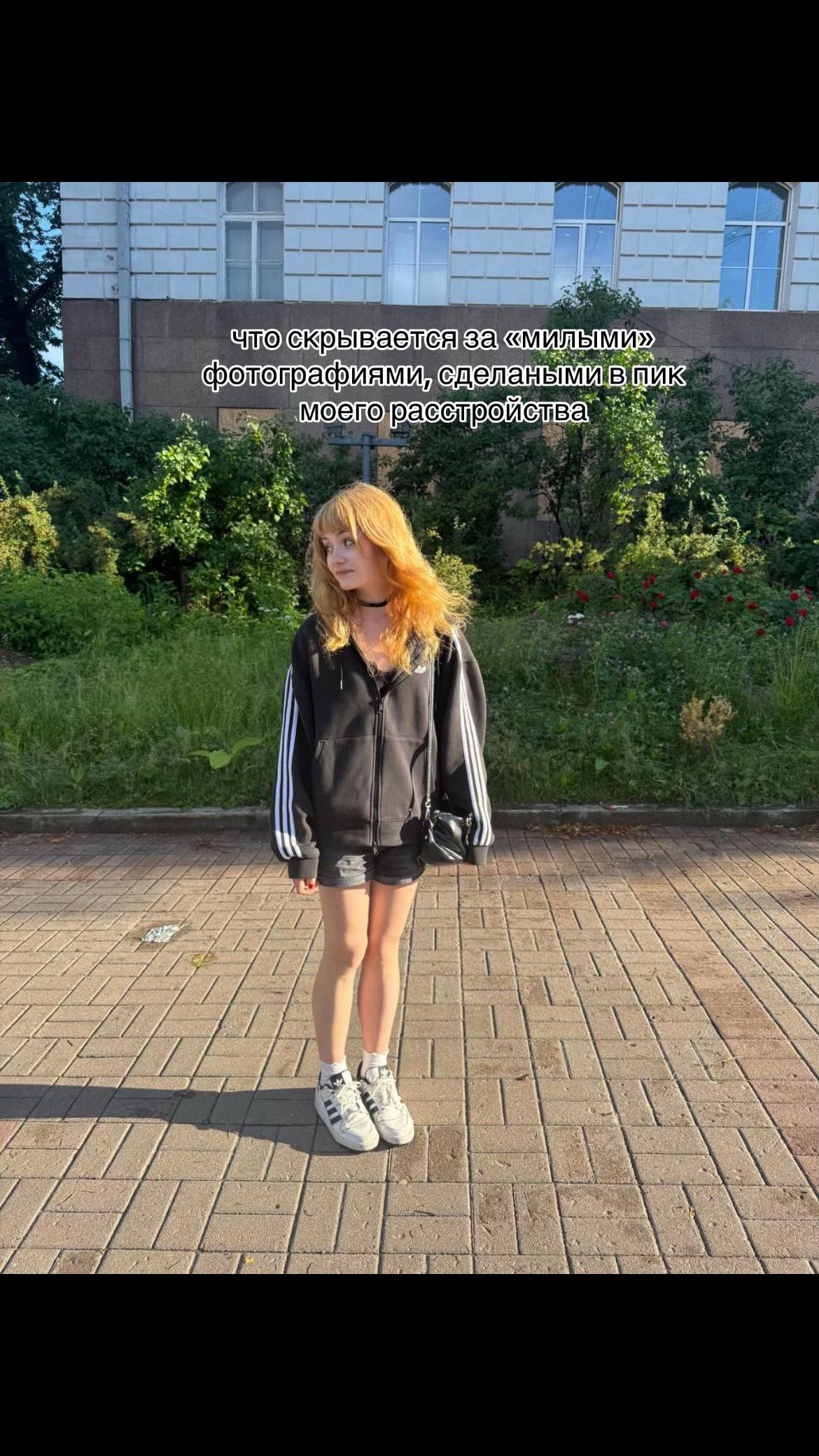 @сонічка