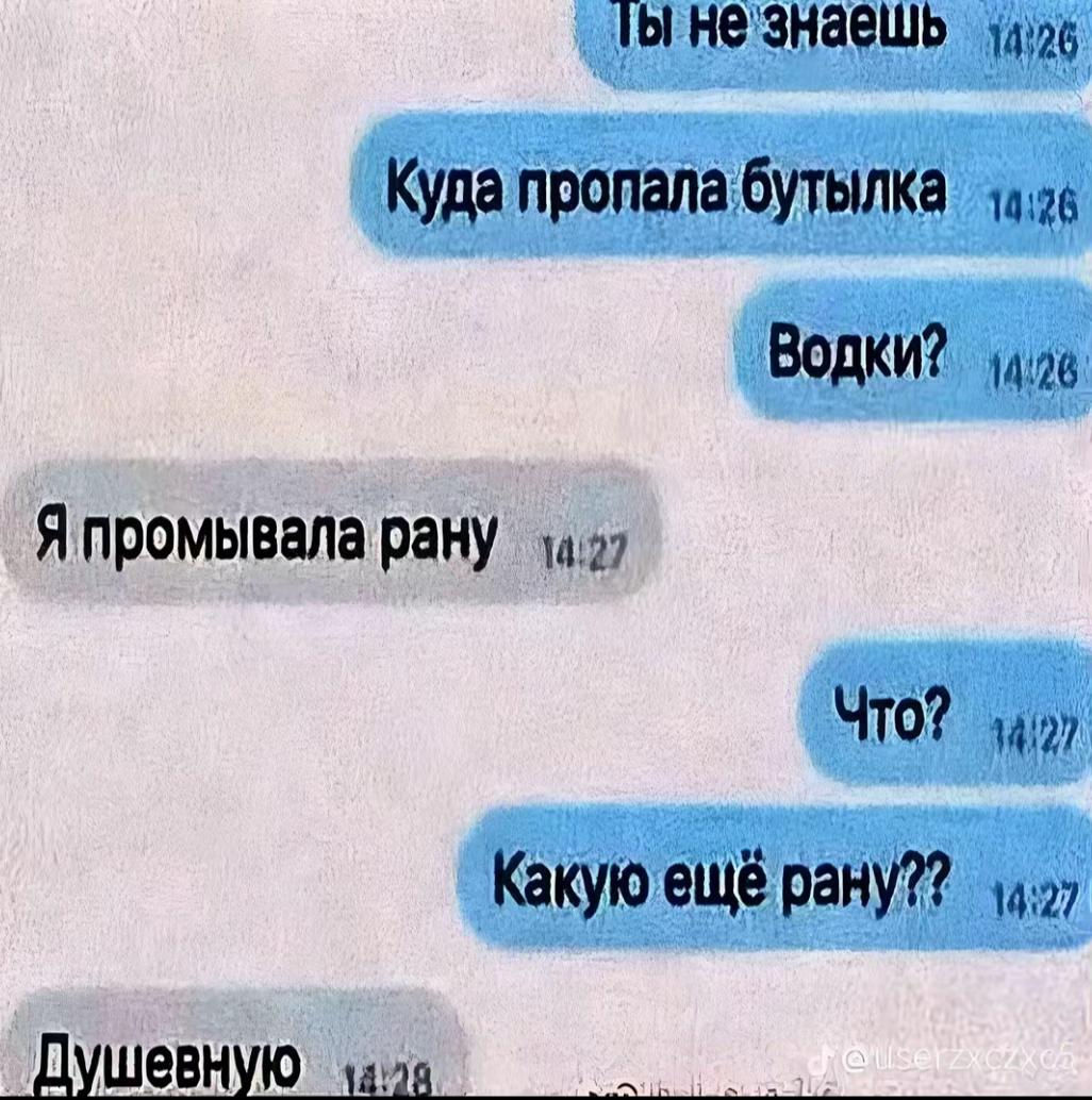 @свяТая