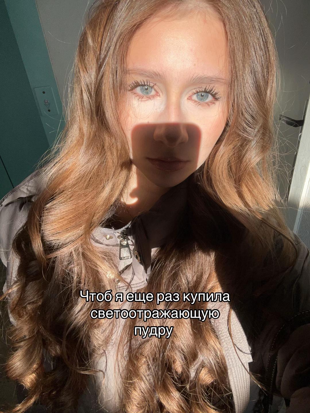 @Лина