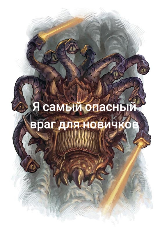 @Принц