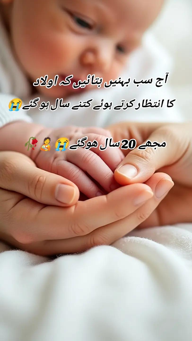 @Minha Shehzadi