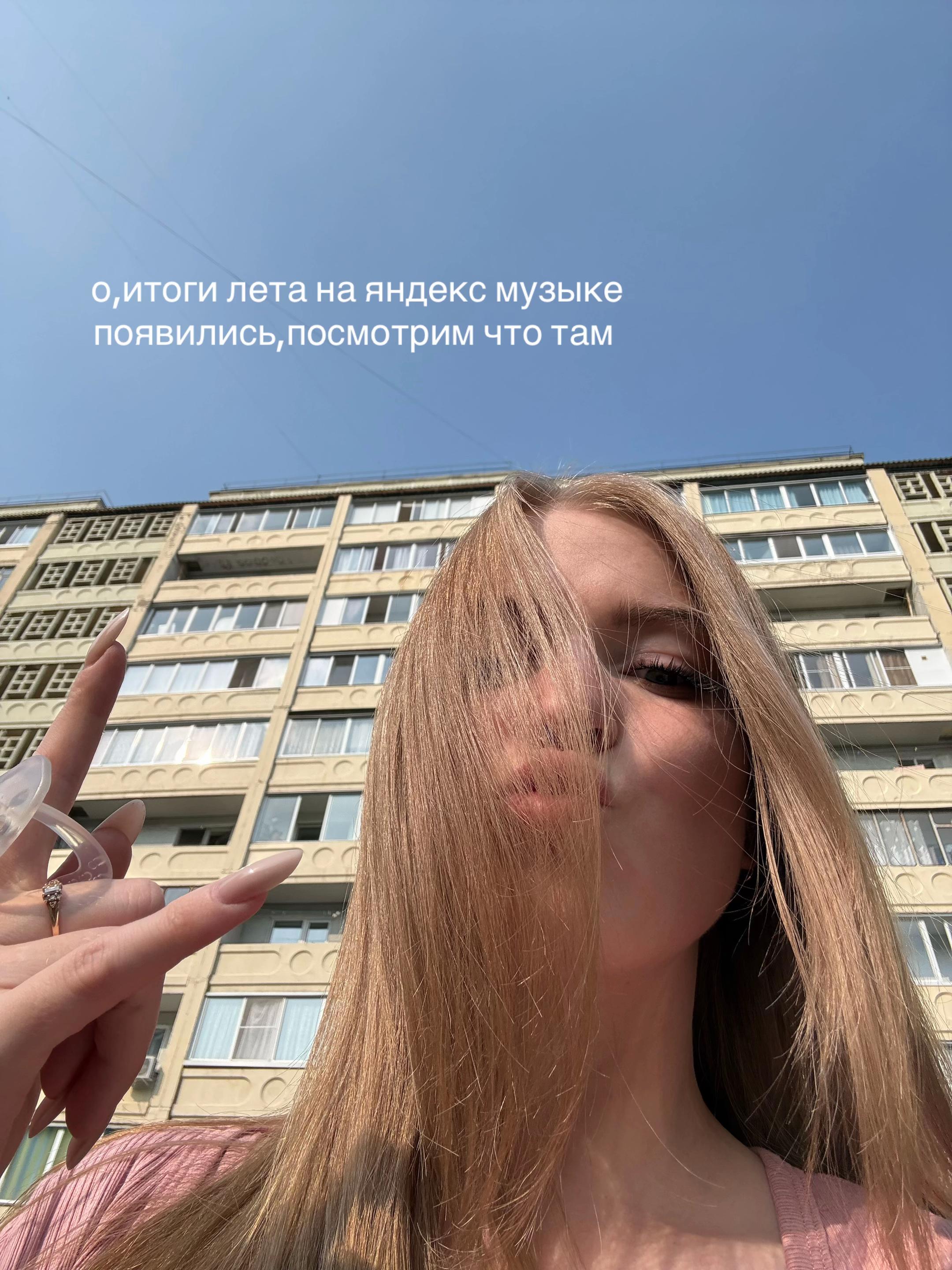 @виолетта я