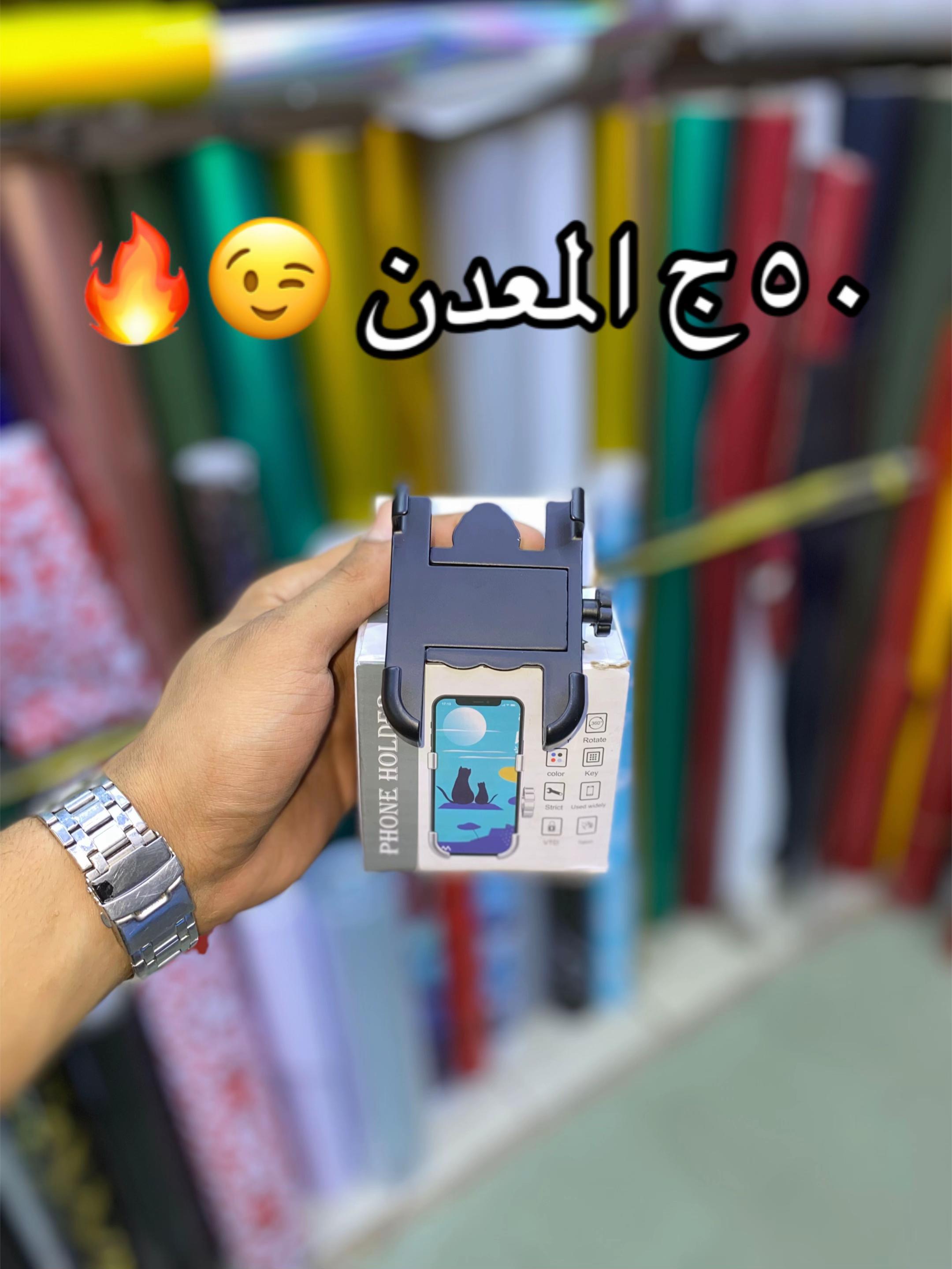 @جبل مصر 🏍️⚡