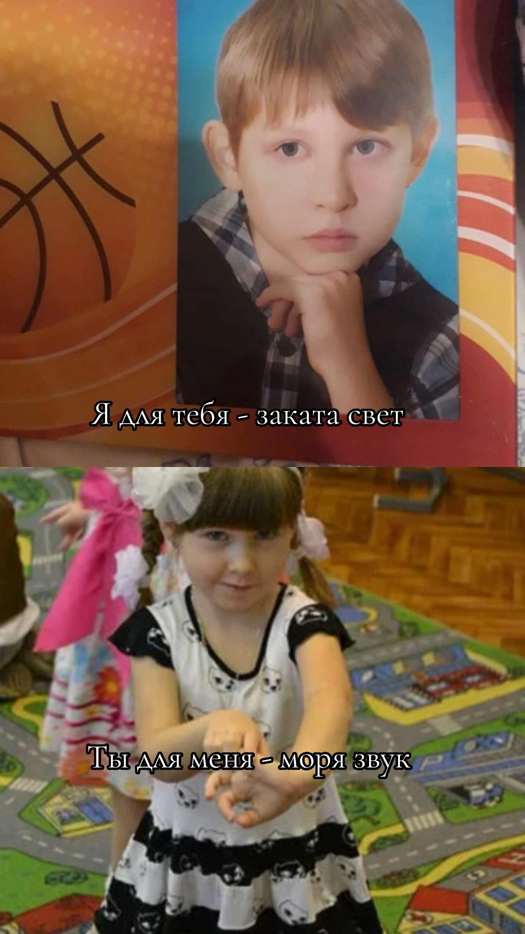 @лиса