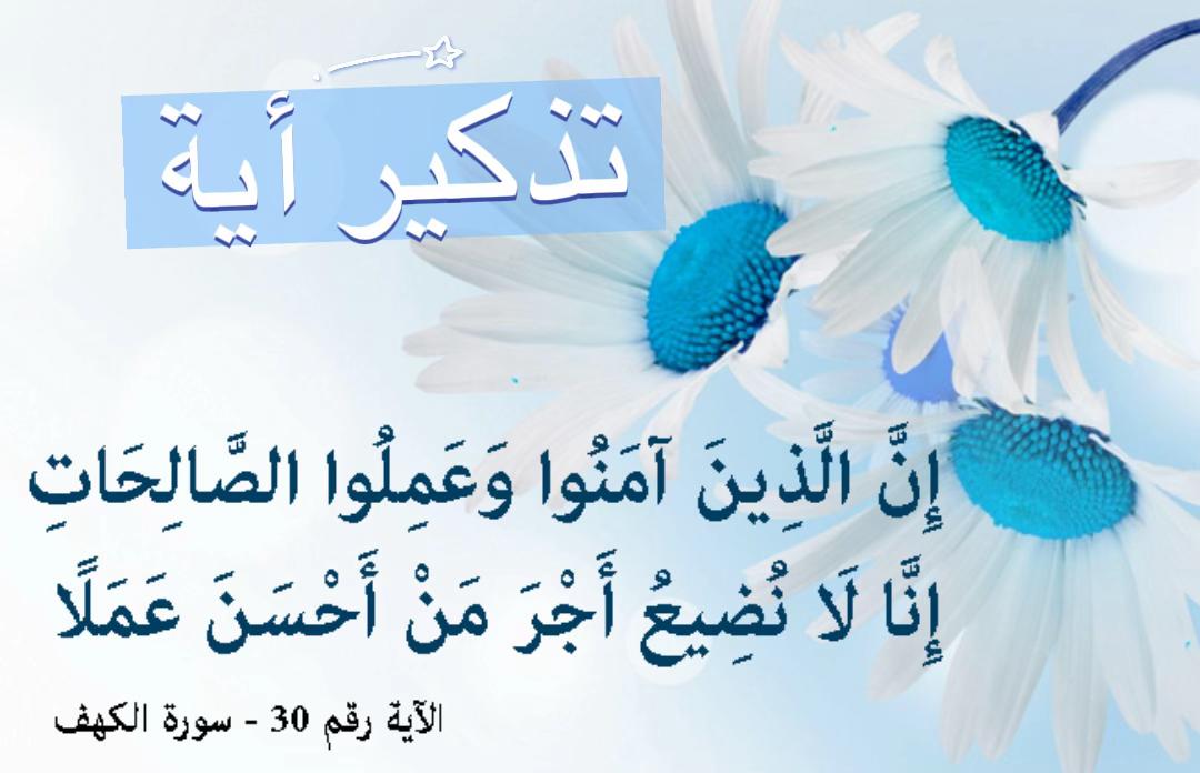@Raaedat foundation