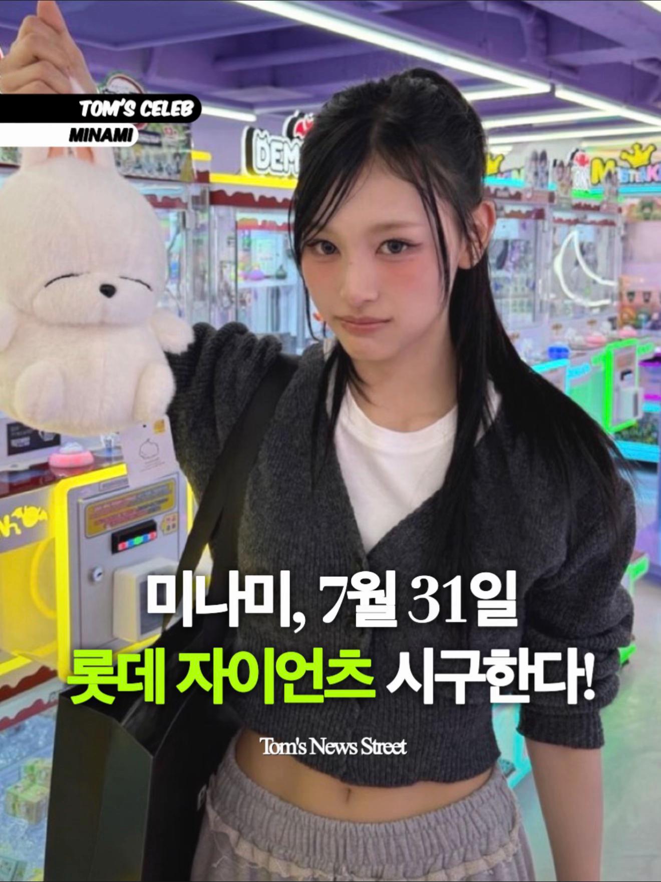 @톰뉴스