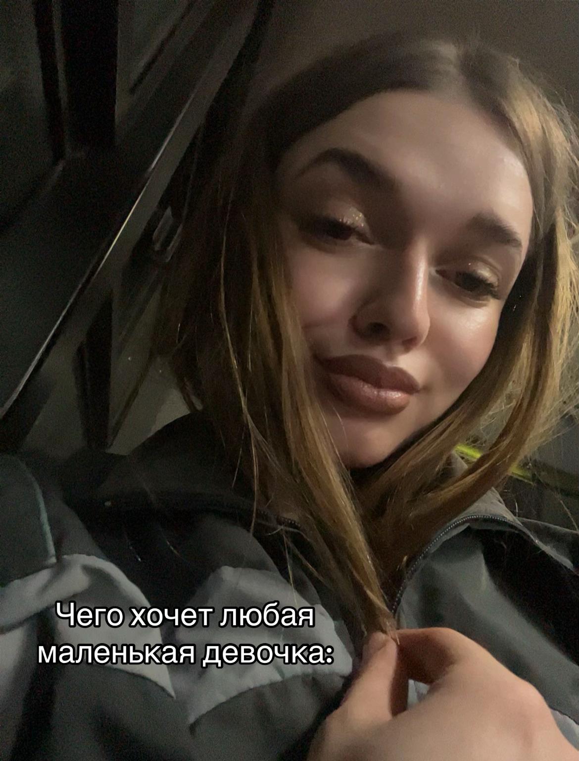 @Верон я