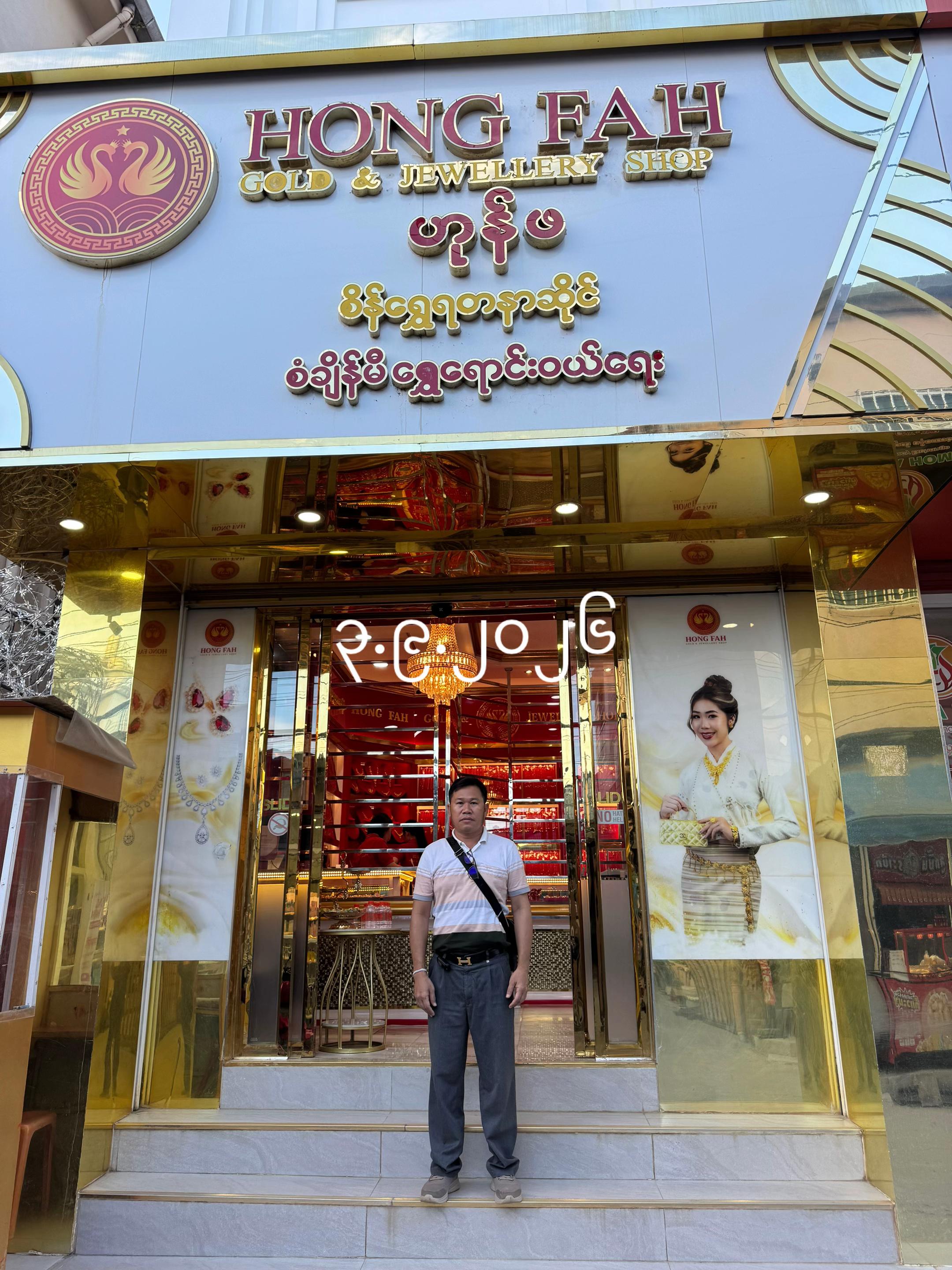 @Sai sai