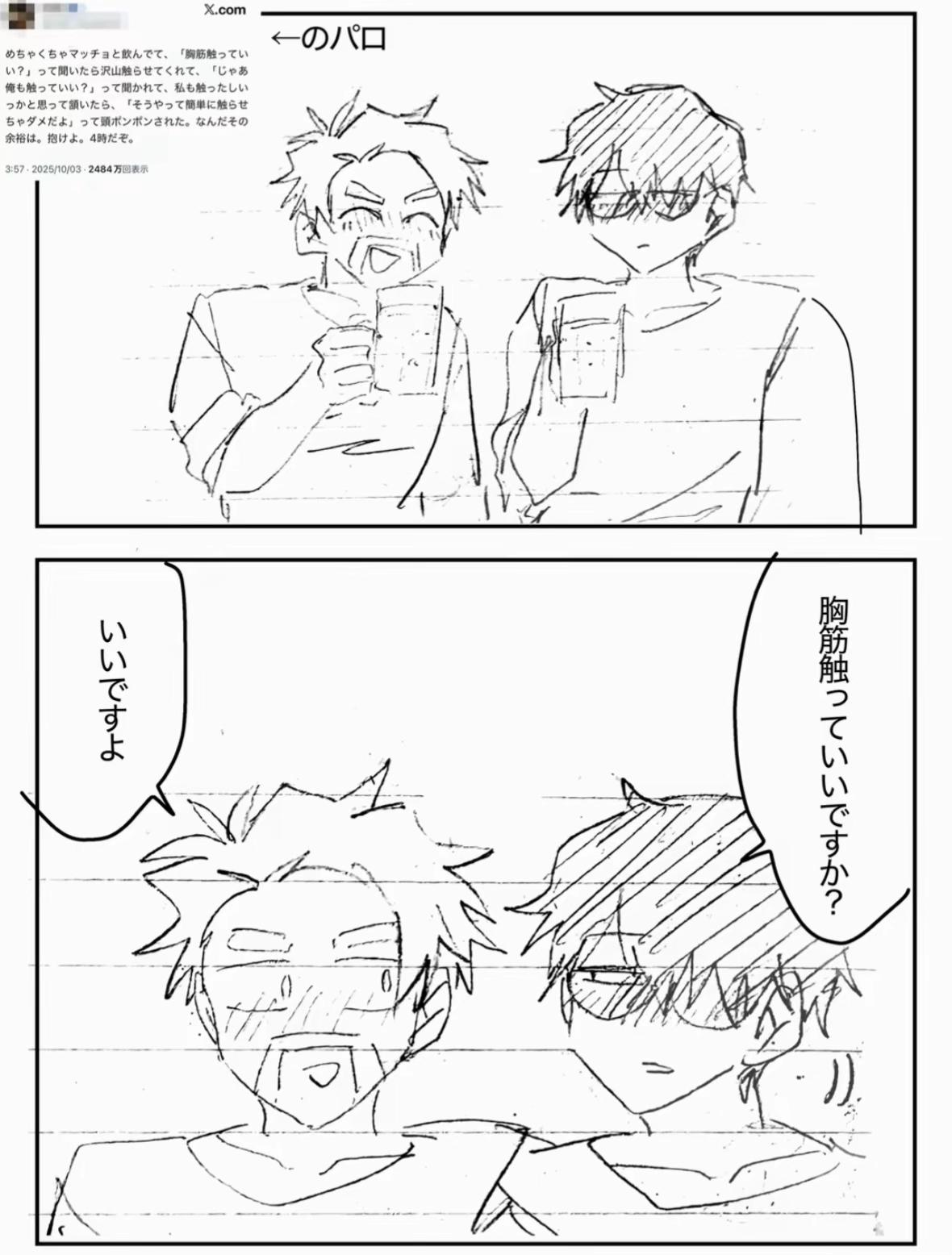 @林饭