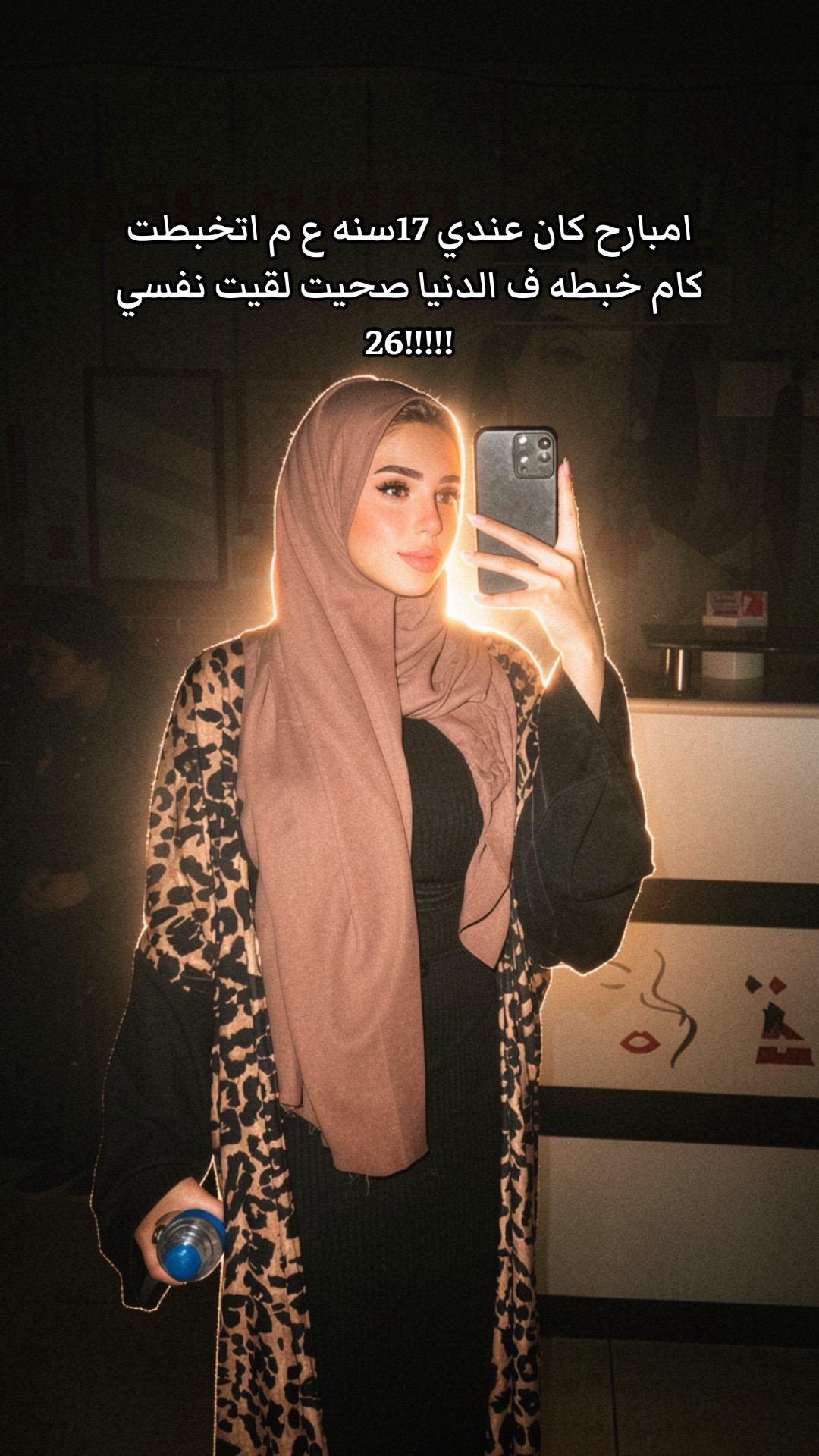 @Rouh🎀
