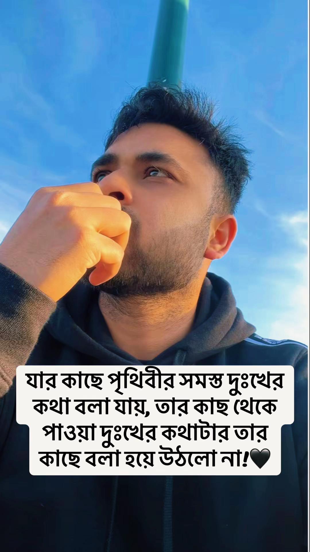 @Baisab