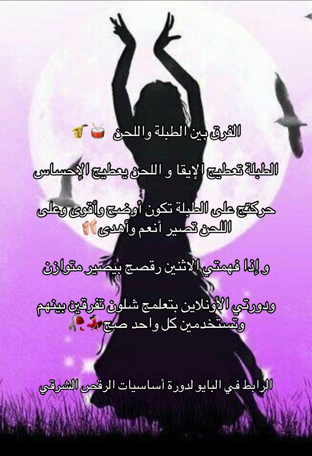 @Dancewithr