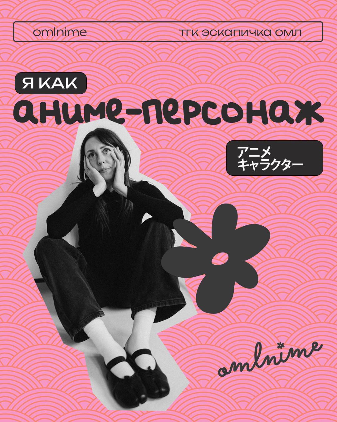 @эскапичка