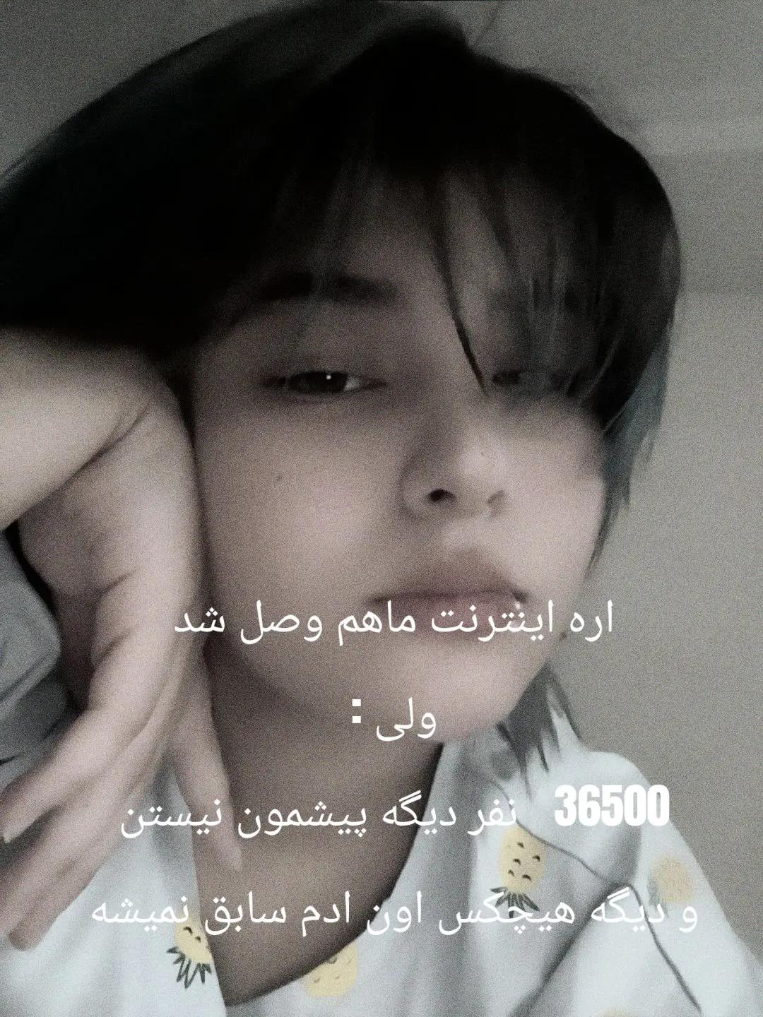 @demon