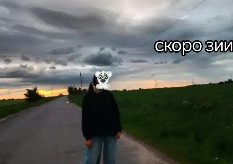 @ариша