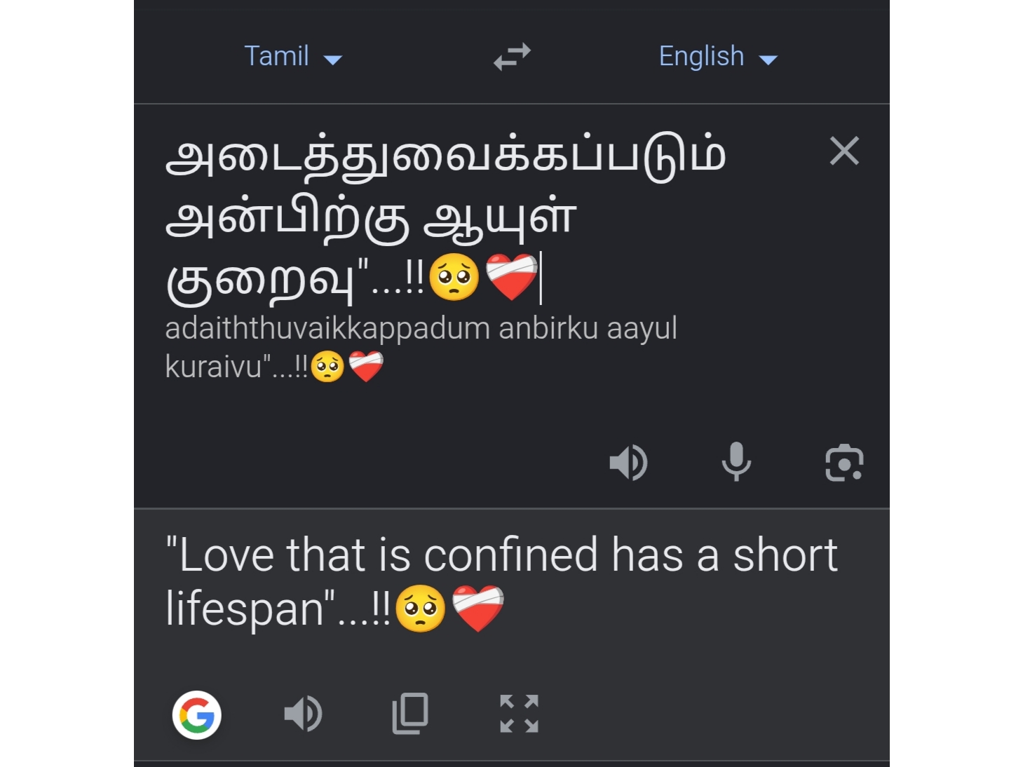 @ᴍʀ.sᴀᴊɪ..🔗❤️&zwj;🩹🥀{සජින්තන්}📌