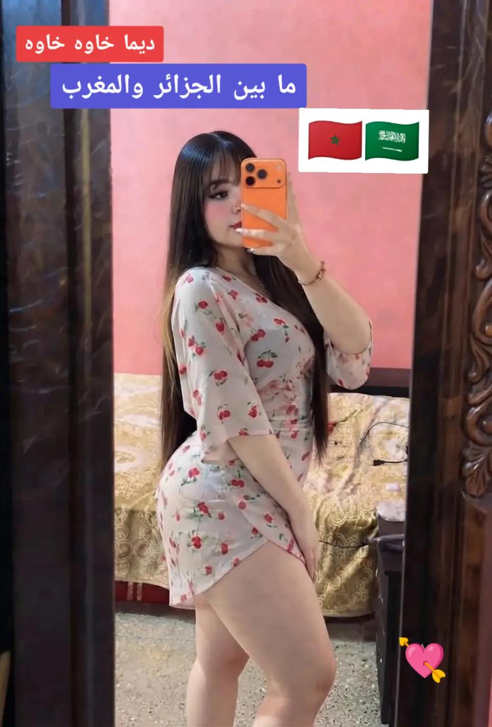 @🇲🇦 حنان 🇸🇦✈️