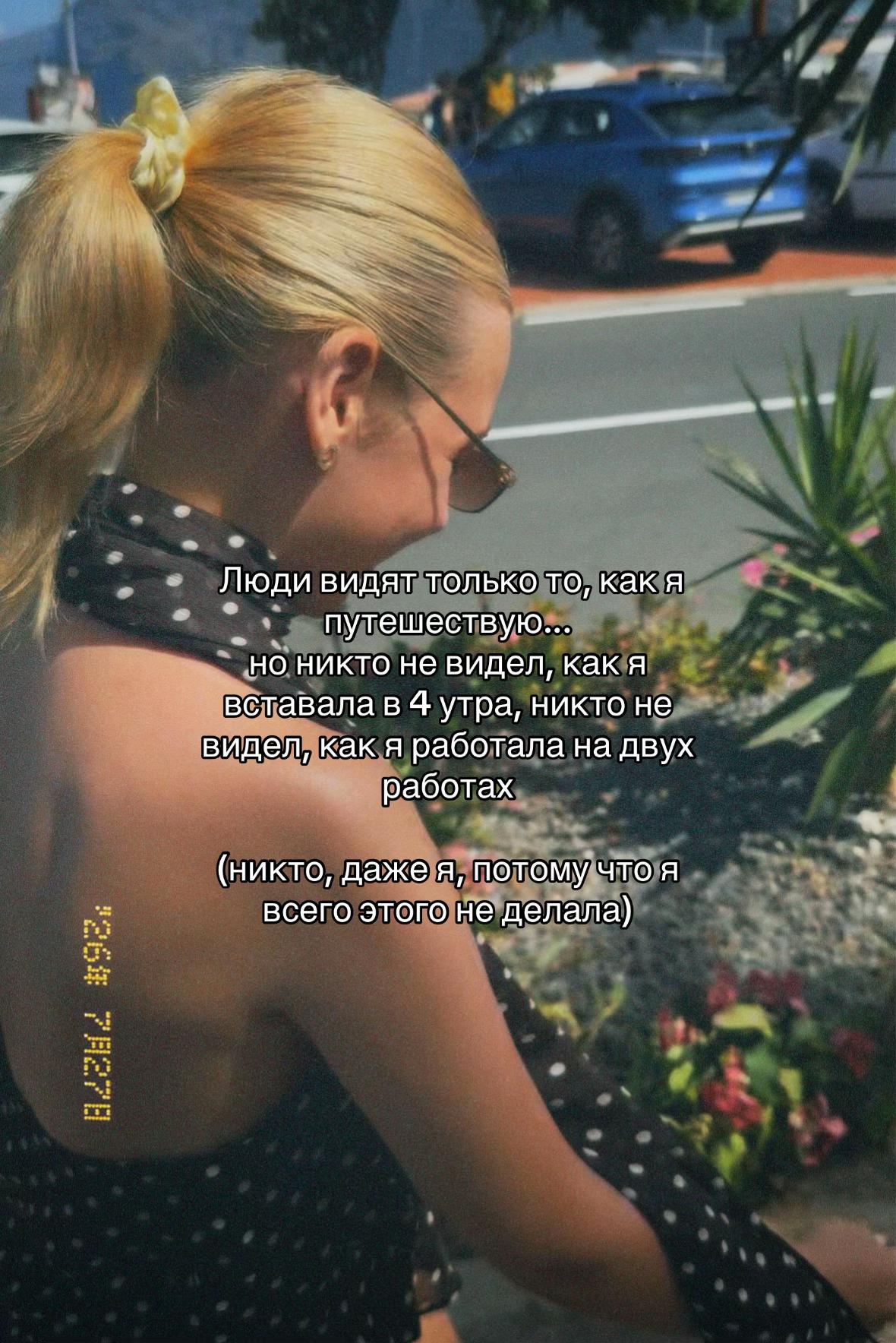 @анзавиточка