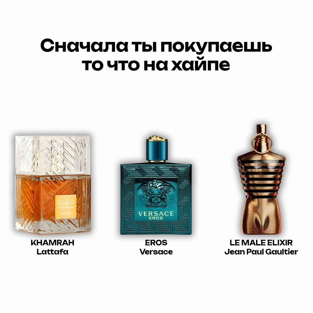 @Aromatique