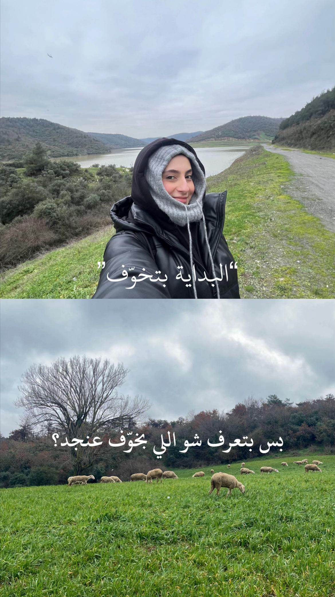 @hadeel.alhourani