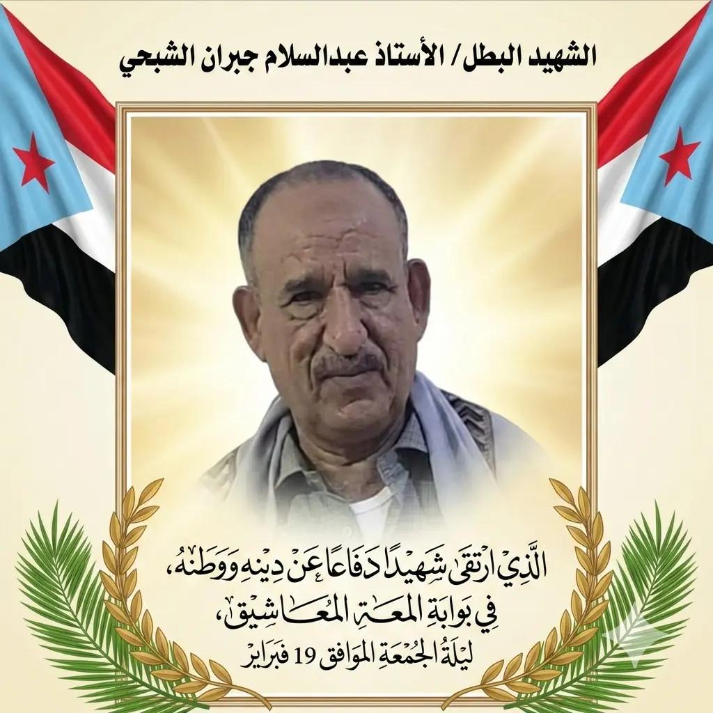 @همام الصهيبي ابو غيث